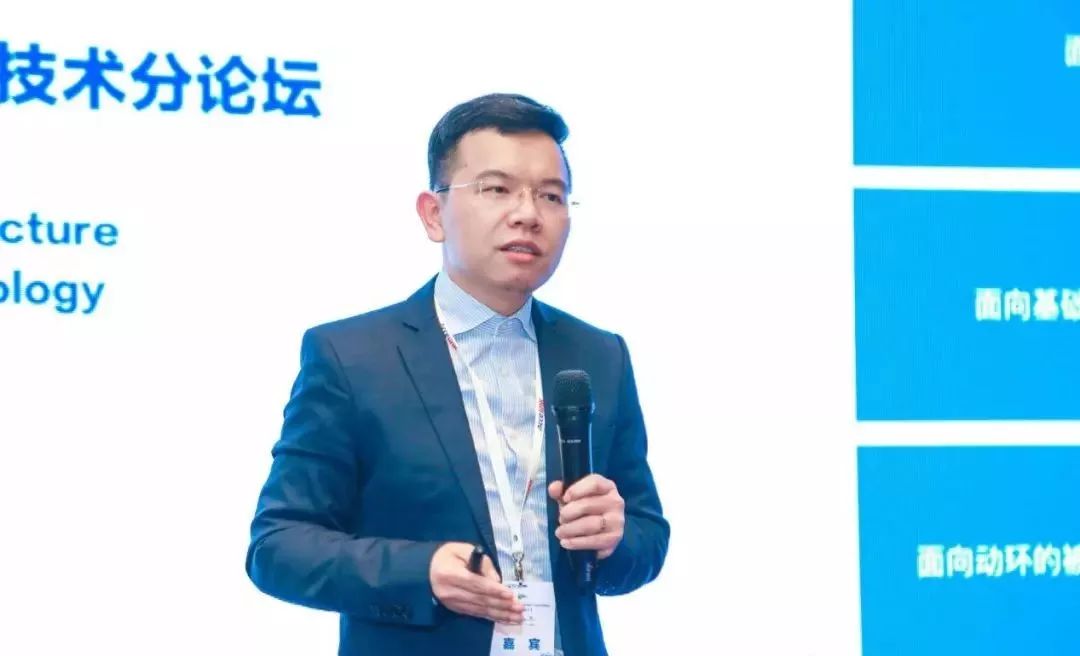 2018数据中心年度峰会03.jpg