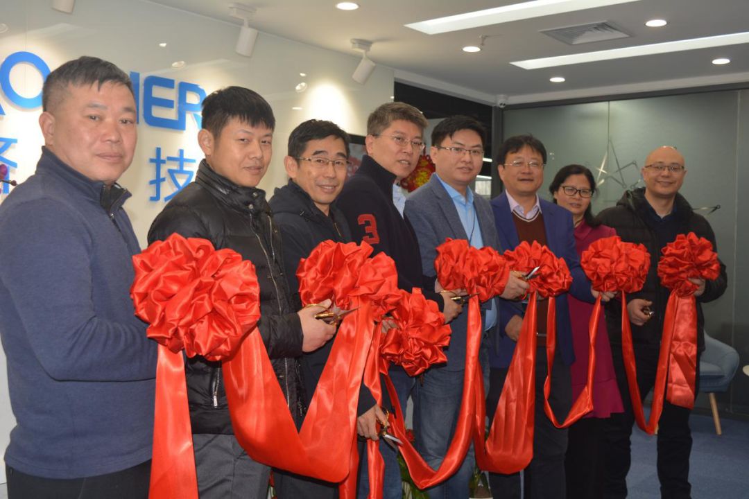 20192月华东乔迁01.jpg