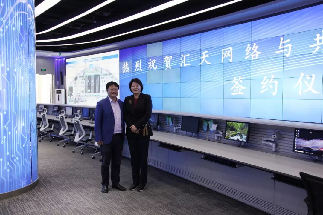 201902共济与汇天签署战略合作协议04.jpg