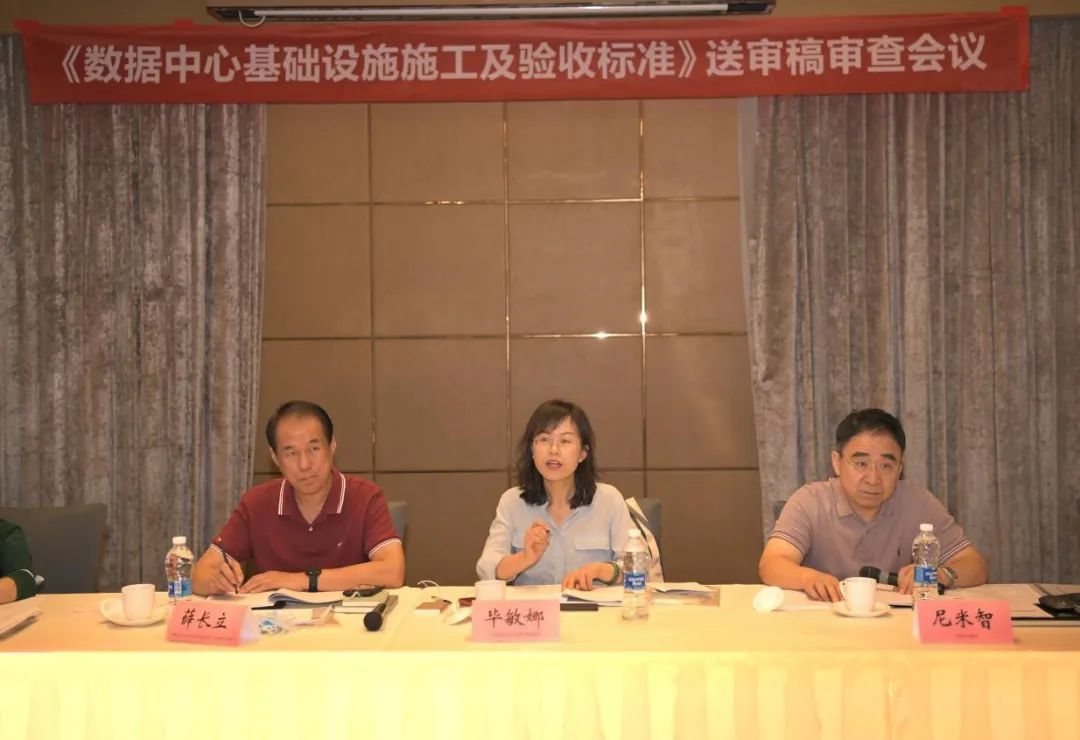 数据中心基础设施施工及验收标准640b.jpg 数据中心基础设施施工及验收标准640b.jpg